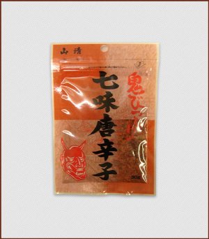 画像1: 鬼びっくり 七味唐辛子