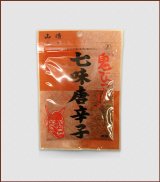 鬼びっくり 七味唐辛子