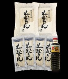 他の写真1: うどんWEBセット『桜』