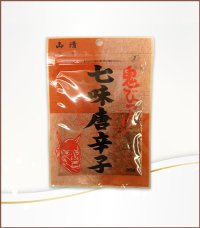 鬼びっくり 七味唐辛子