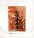 鬼びっくり 七味唐辛子