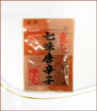 鬼びっくり 七味唐辛子