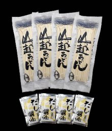 他の写真1: (新)生うどん箱入り(小)【半生】