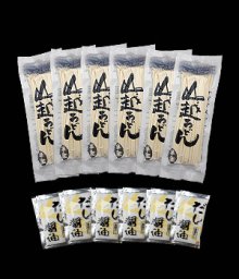 他の写真1: (新)生うどん箱入り(中)【半生】