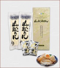 (新)生うどん【半生】