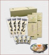 (新)生うどん箱入り(小)【半生】