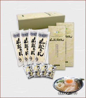 画像1: (新)生うどん箱入り(小)【半生】