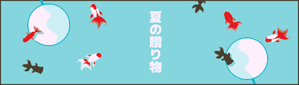 箱中