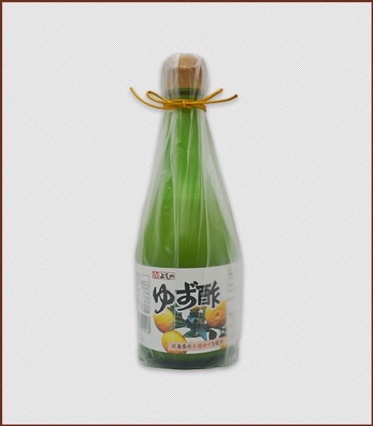 ゆず酢 280ml - 山越うどん