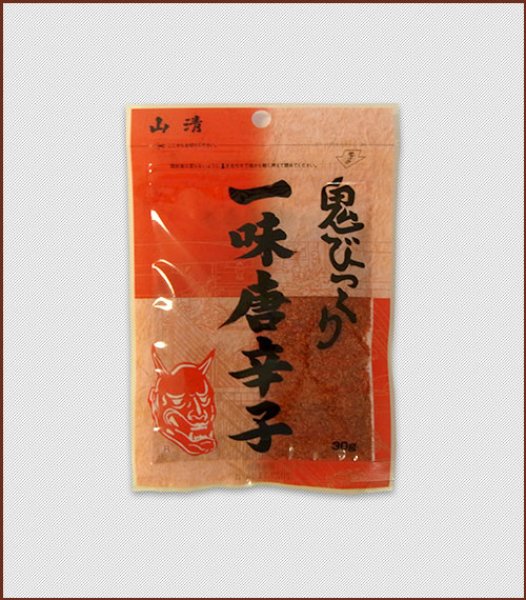 画像1: 鬼びっくり 一味唐辛子 (1)