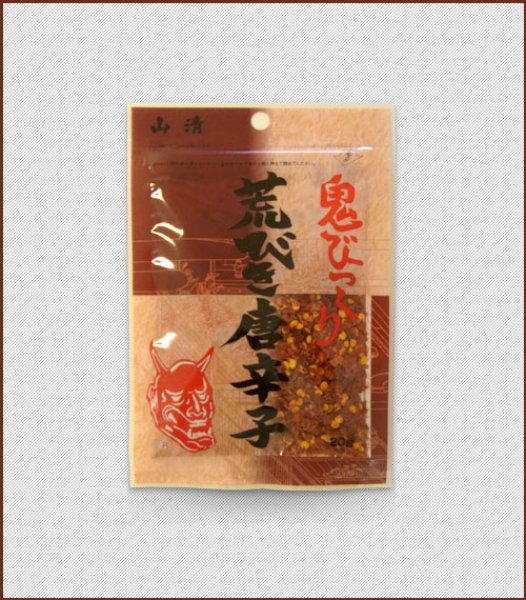 画像1: 鬼びっくり 荒びき唐辛子 (1)