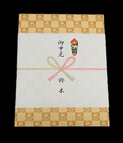 画像2: うどんWEBセット『桜』
