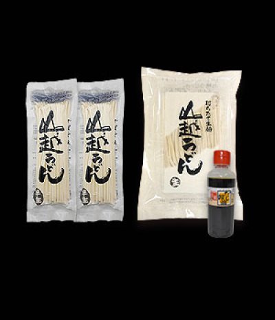 画像1: うどんWEBセット『梅』