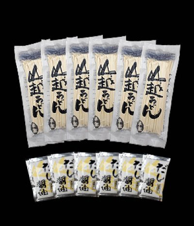 画像1: (新)生うどん箱入り(中)【半生】