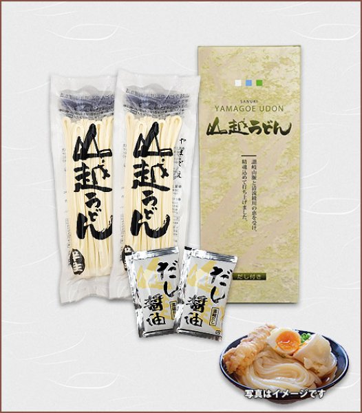 画像1: (新)生うどん【半生】 (1)