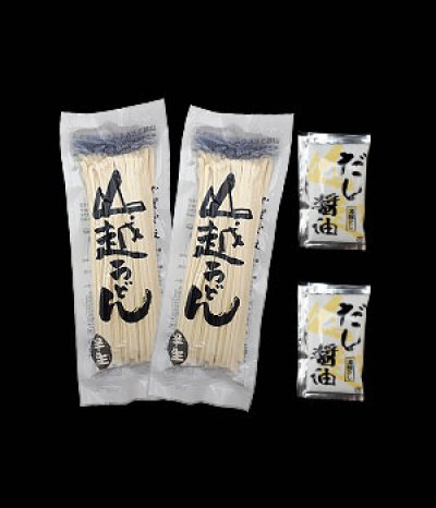 画像1: (新)生うどん【半生】