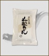 【売約済み】うどんページ 楽天市場】ポイント10倍 送料無料 しあわせ製麺 うどん 900g (300gx3袋